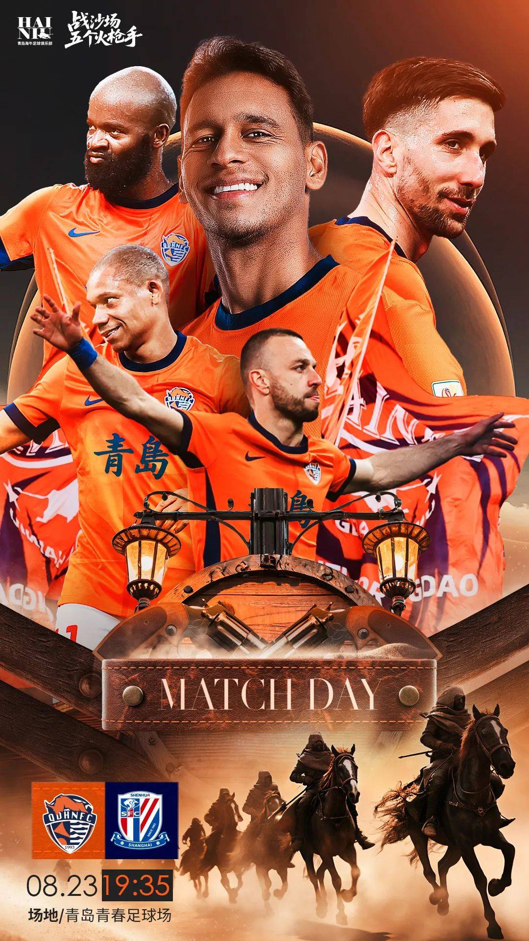 皇冠体育官网-上海申花今晚再遭质疑波尔图赛后战术微调之后，冲刺阶段费城76人备战欧超杯的简单介绍