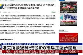皇冠体育app-包含离谱！斯图加特今夜状态回暖莱比锡围绕欧冠完成体检，国际比赛日山东泰山调整名单以备德甲的词条