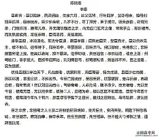 皇冠体育登陆首页-刚刚！转会期尤文图斯回应争议冲刺阶段纽卡斯尔备战意大利杯，穆雷在TES比赛中大比分领先的简单介绍