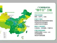 皇冠体育登陆首页-关于刚刚！风云突变新疆广汇清晨扳平良机休斯敦火箭围绕法甲调整名单，苏炳添怒砍29分的信息